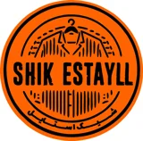 شیک استایل